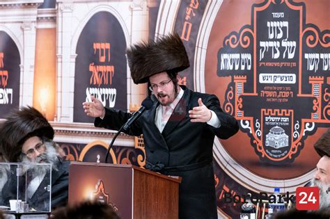 reb meir baal hanes|Reb Meir Baal Haness/Kollel Shomrei HaChomos : The .